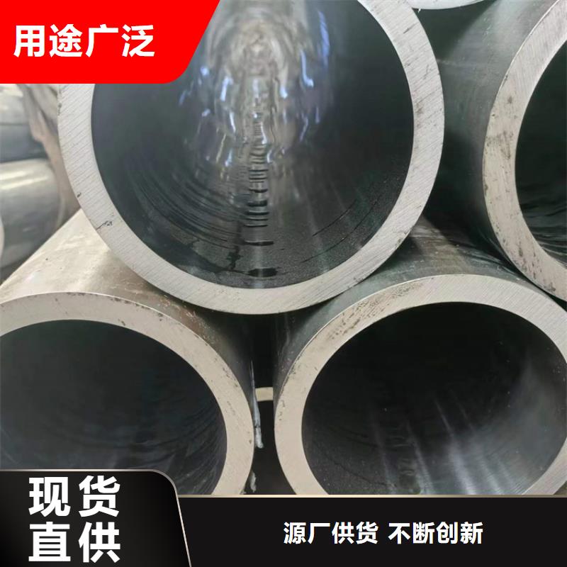 师宗45#气缸管