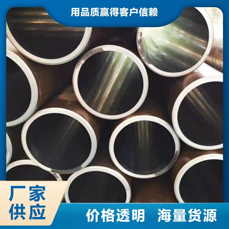 绗磨管_油缸管厂家直销