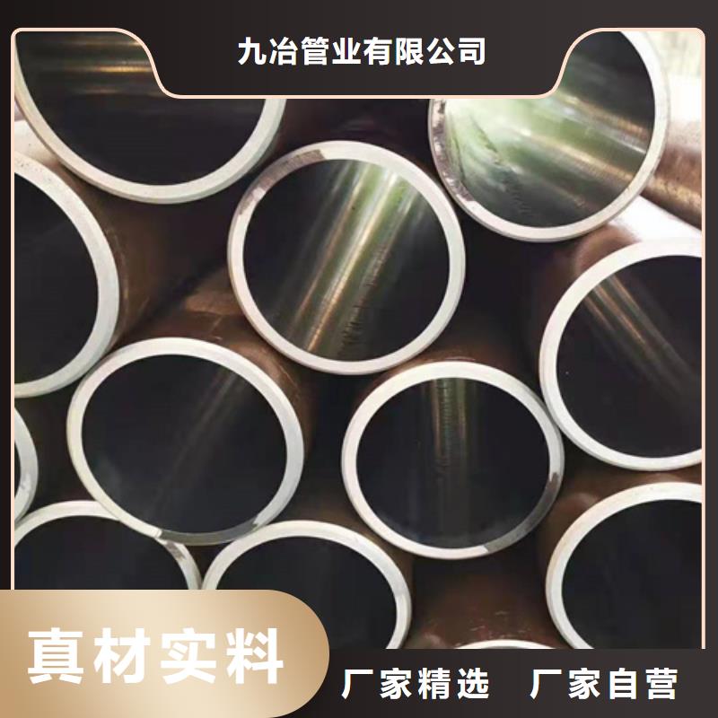 絎磨管油缸管好產(chǎn)品價(jià)格低