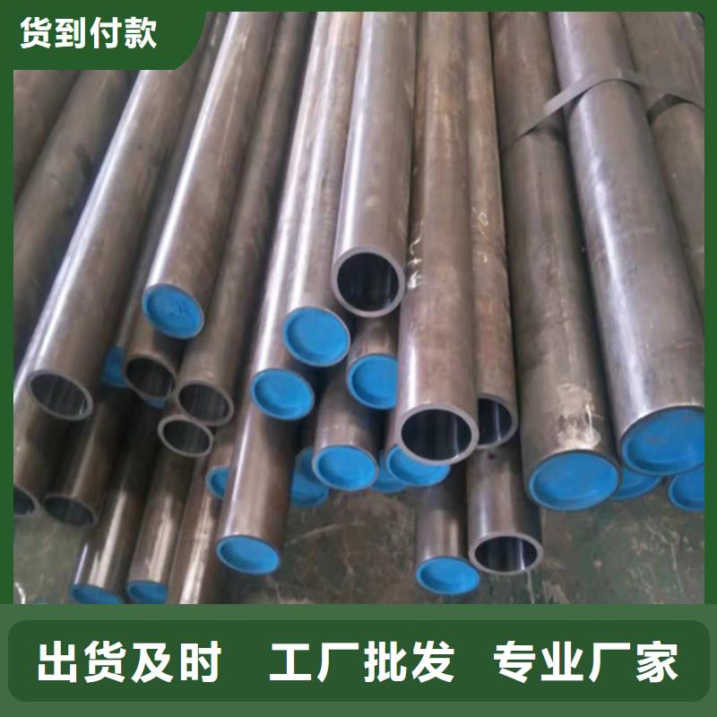絎磨管油缸管大廠(chǎng)家實(shí)力看得見(jiàn)