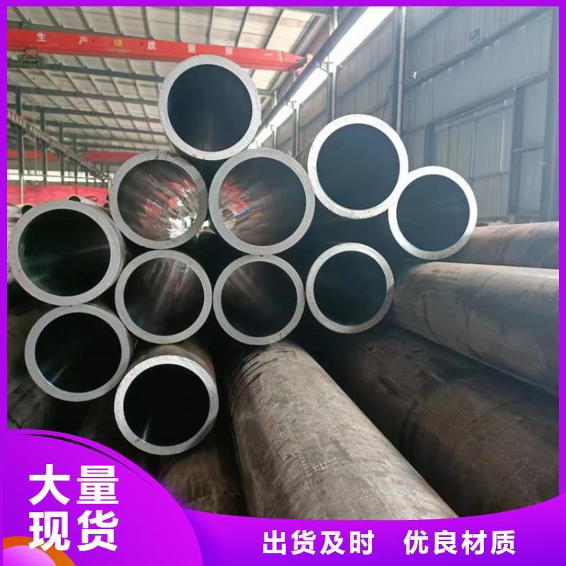 绗磨管_油缸管厂家直销