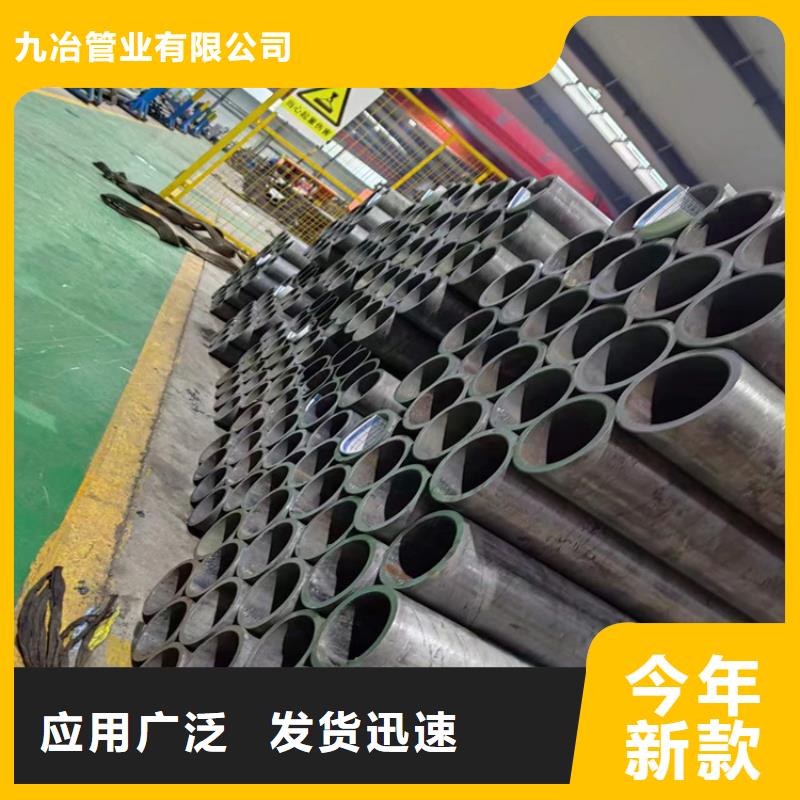 绗磨管油缸管分类和特点