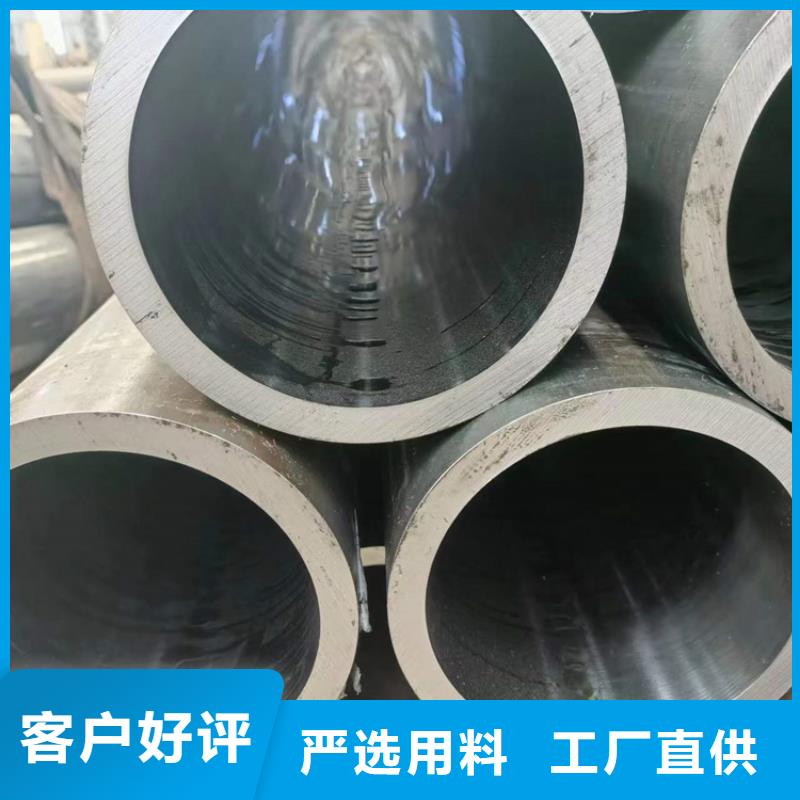 絎磨管珩磨管廠家直銷直供