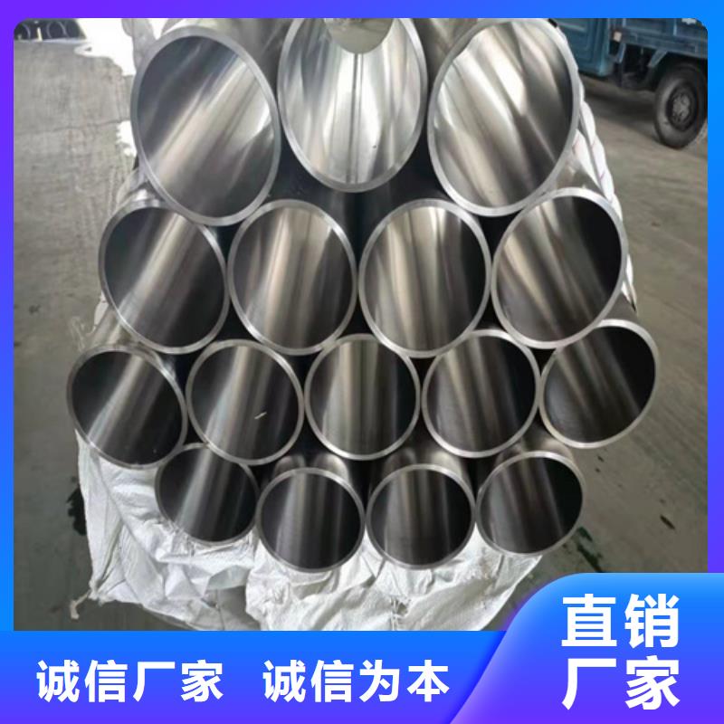 绗磨管油缸管分类和特点