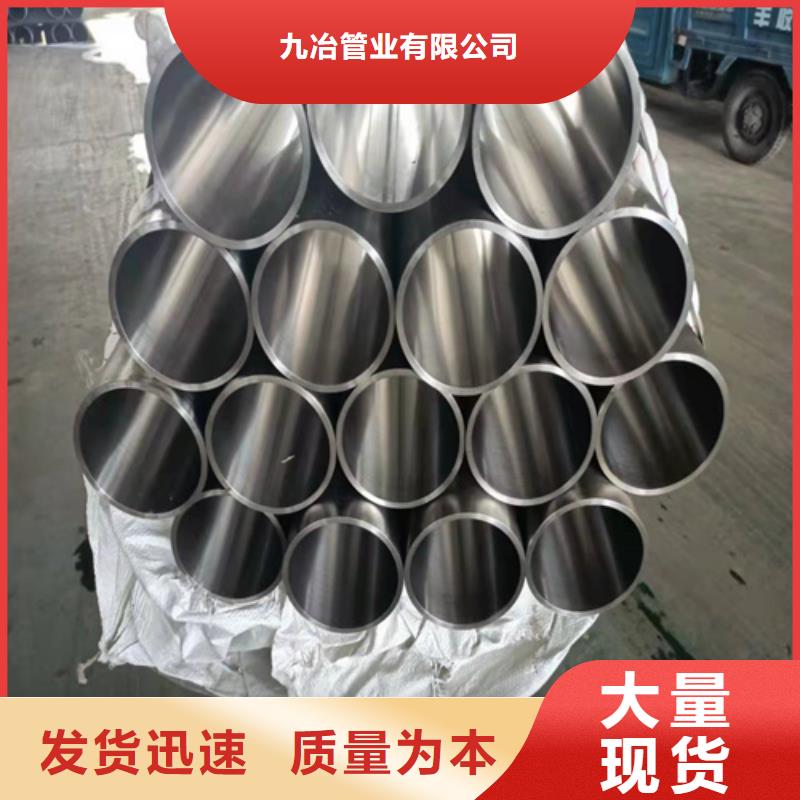 絎磨管-不銹鋼珩磨管細節(jié)展示