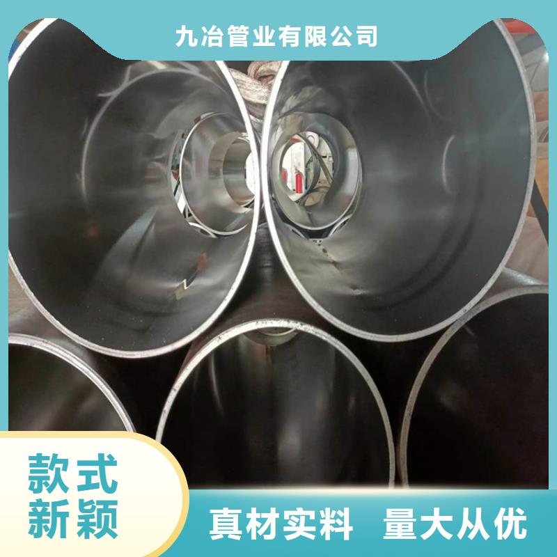 有現(xiàn)貨的絎磨油缸管公司