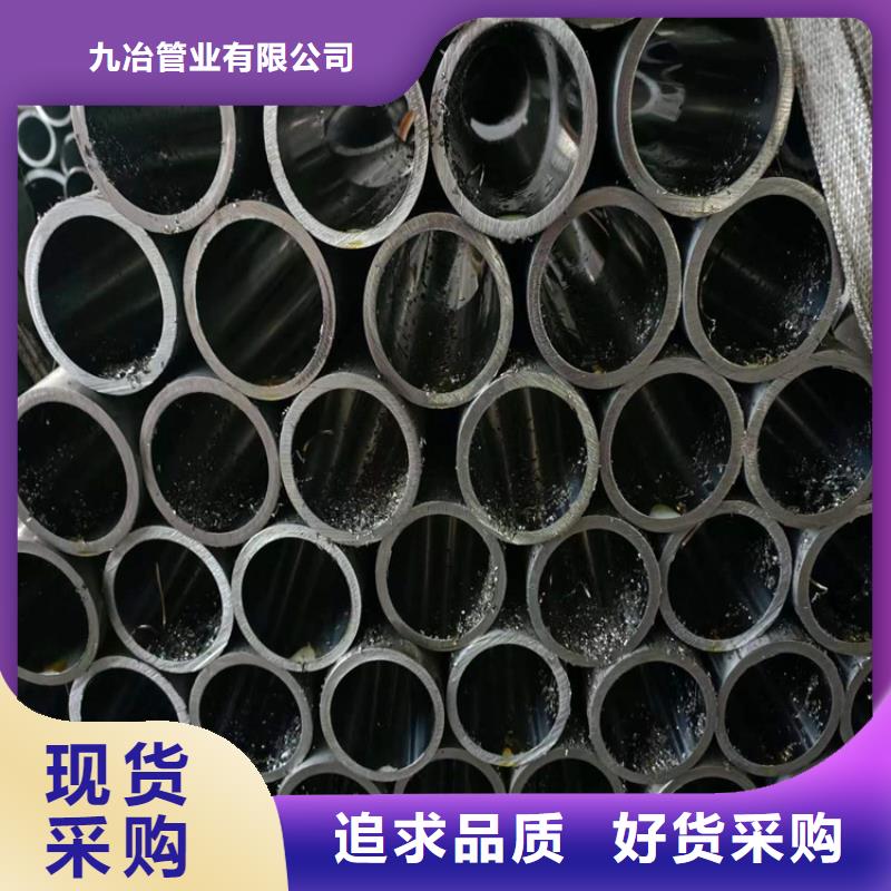 絎磨油缸管【修飾詞