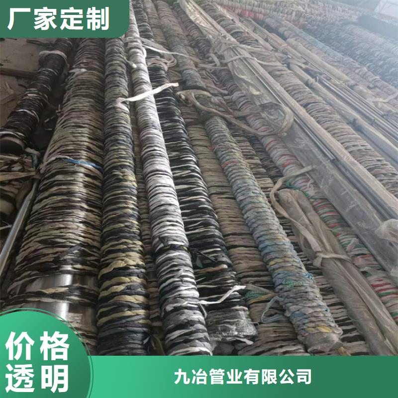 绗磨管,油缸管现货批发
