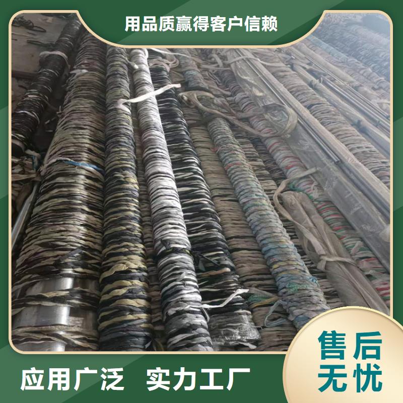 絎磨管珩磨管廠家直銷直供