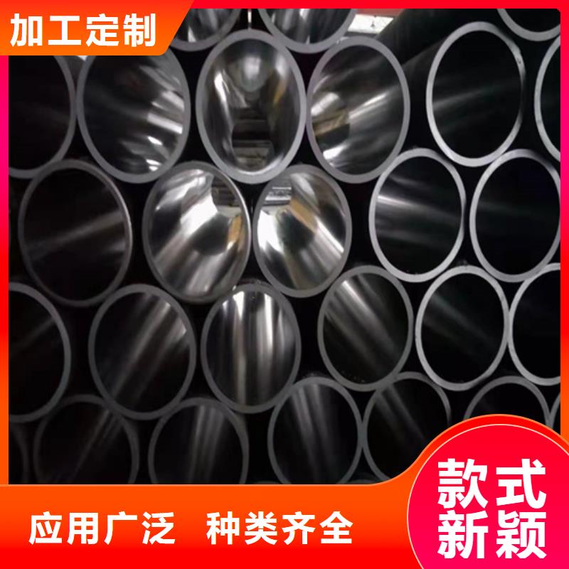 绗磨管-油缸管库存齐全厂家直供