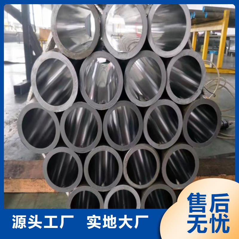 #油缸管廠家#性價比高