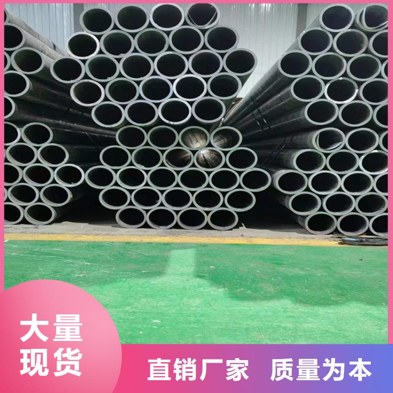 絎磨油缸管【修飾詞