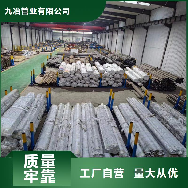 絎磨管不銹鋼珩磨管免費安裝