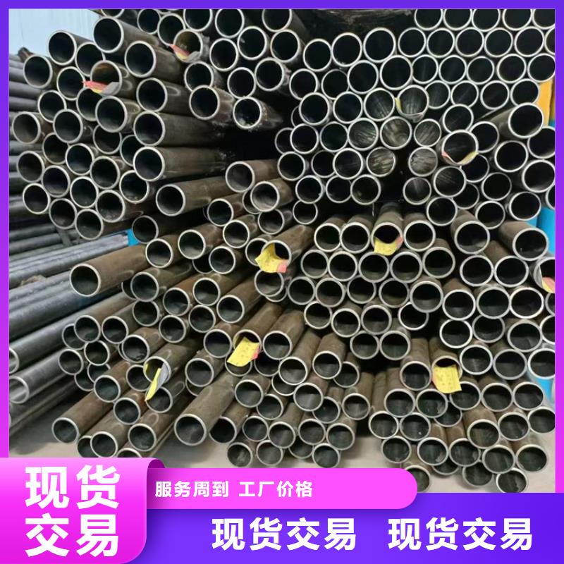 油缸珩磨管