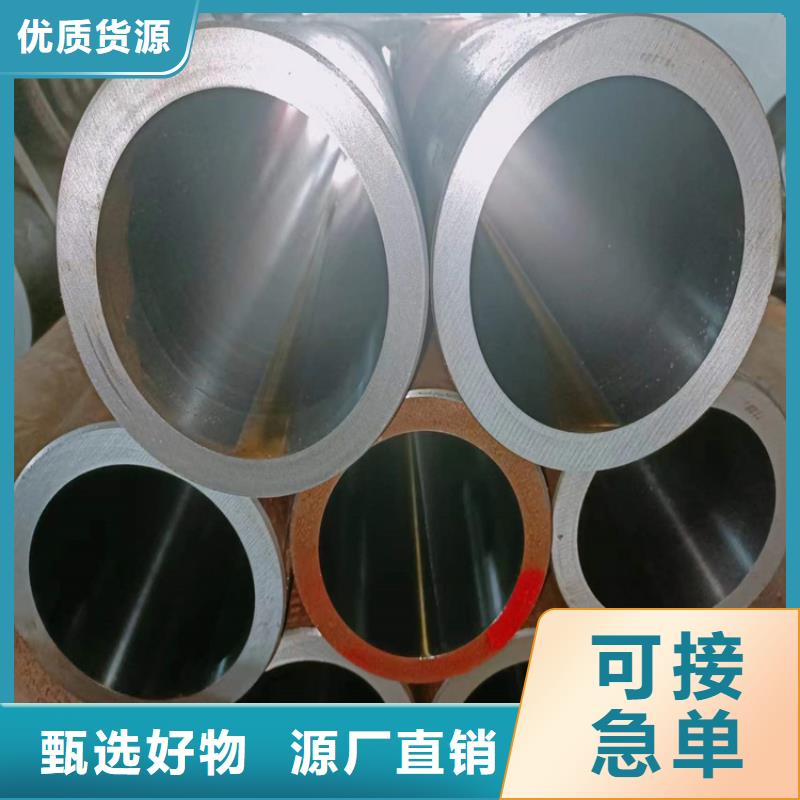 絎磨管_油缸管廠家直銷