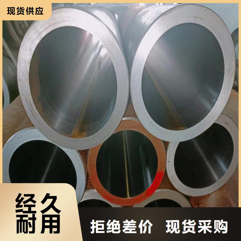 絎磨管油缸管一周內(nèi)發(fā)貨
