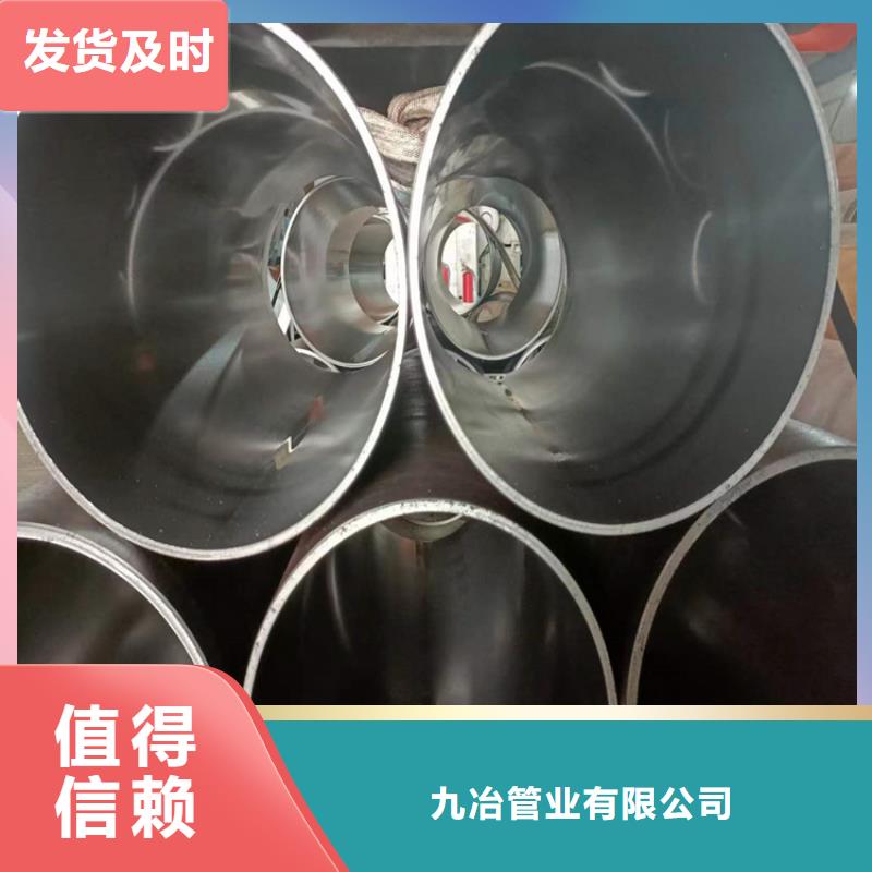 絎磨管_高精度珩磨管種類多質(zhì)量好