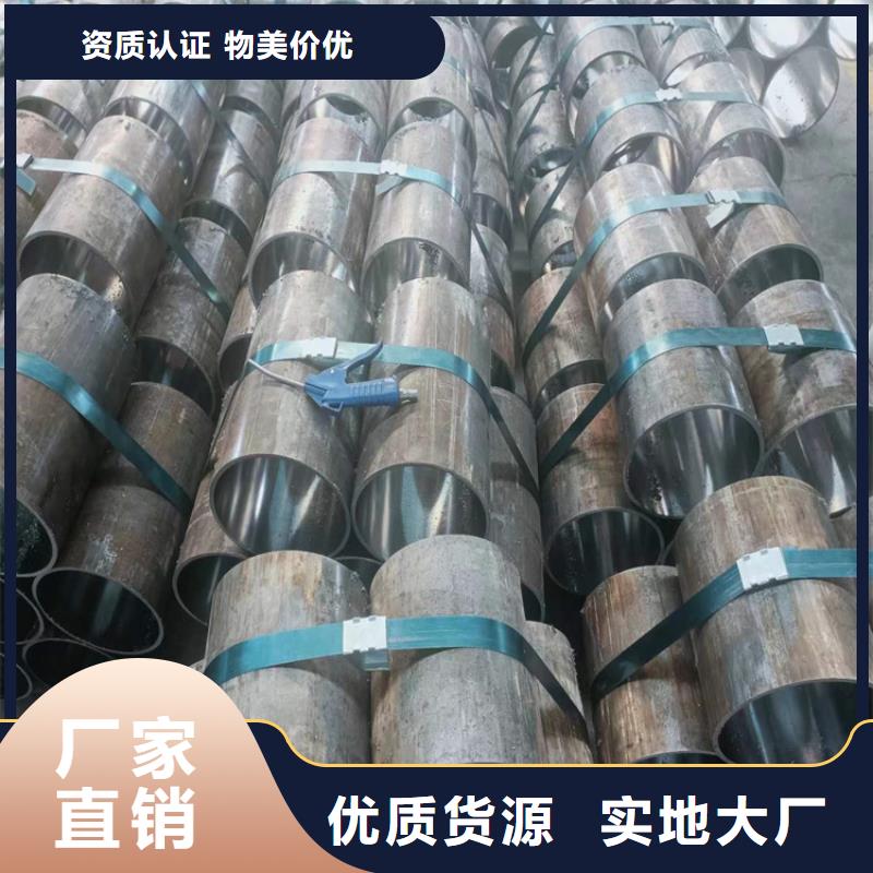 绗磨管-油缸管商家
