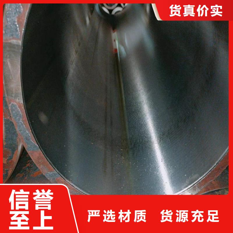 绗磨管油缸管源头工厂量大优惠