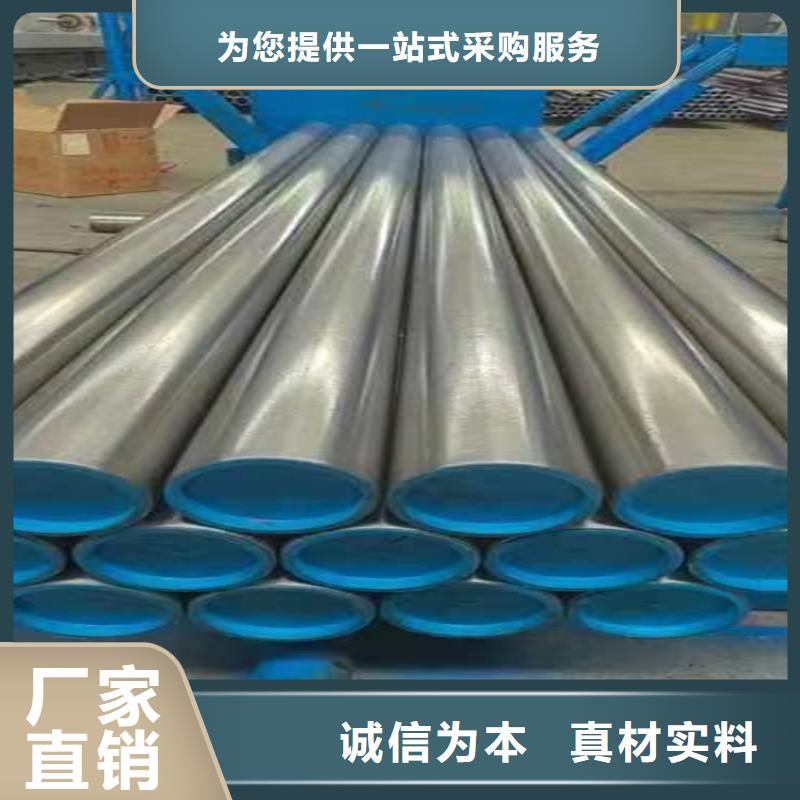 絎磨管油缸管大廠(chǎng)家實(shí)力看得見(jiàn)