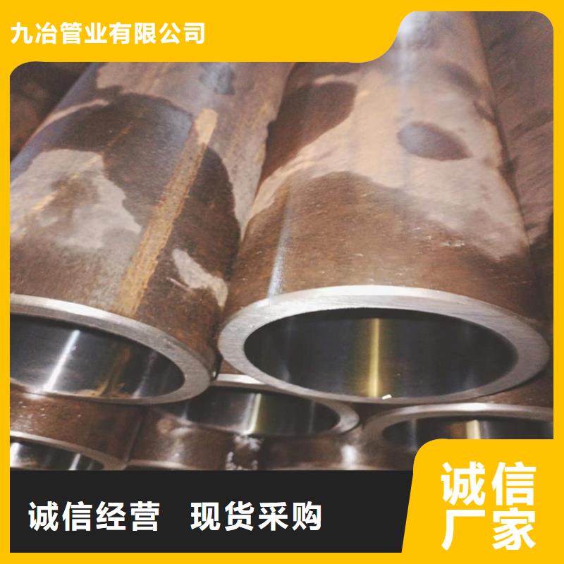 絎磨管油缸管好產(chǎn)品價(jià)格低