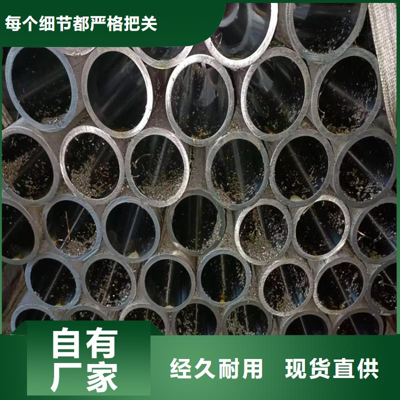 絎磨管不銹鋼珩磨管免費安裝