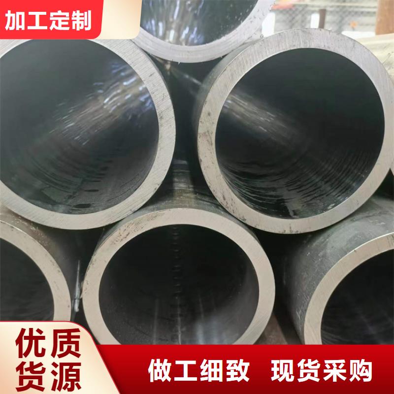 絎磨管油缸管好產(chǎn)品價(jià)格低