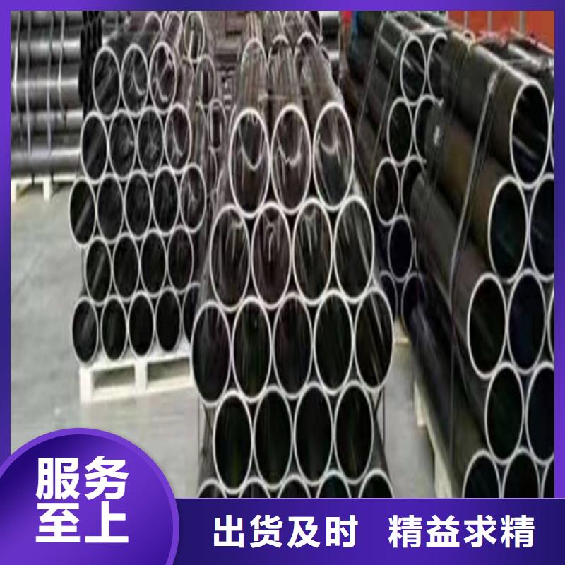 珩磨管高精度珩磨管免費(fèi)回電