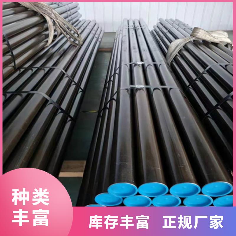  珩磨管懂您所需