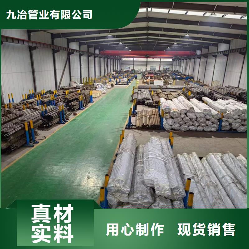 珩磨管油缸管销售的是诚信
