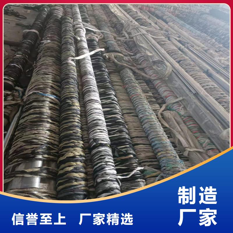 【珩磨管油缸管層層質(zhì)檢】