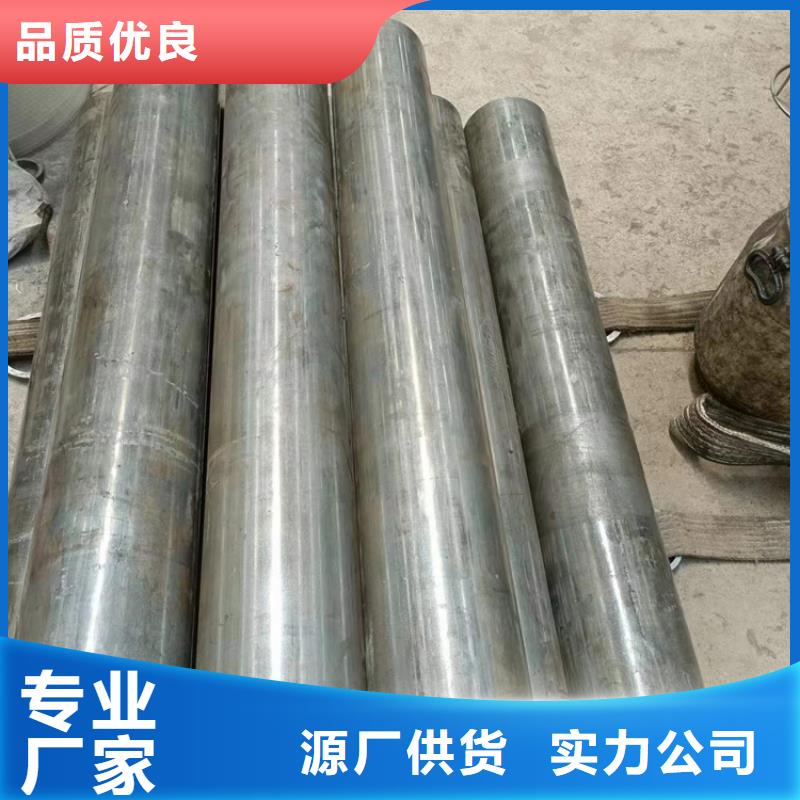 【珩磨管-油缸管用心制作】