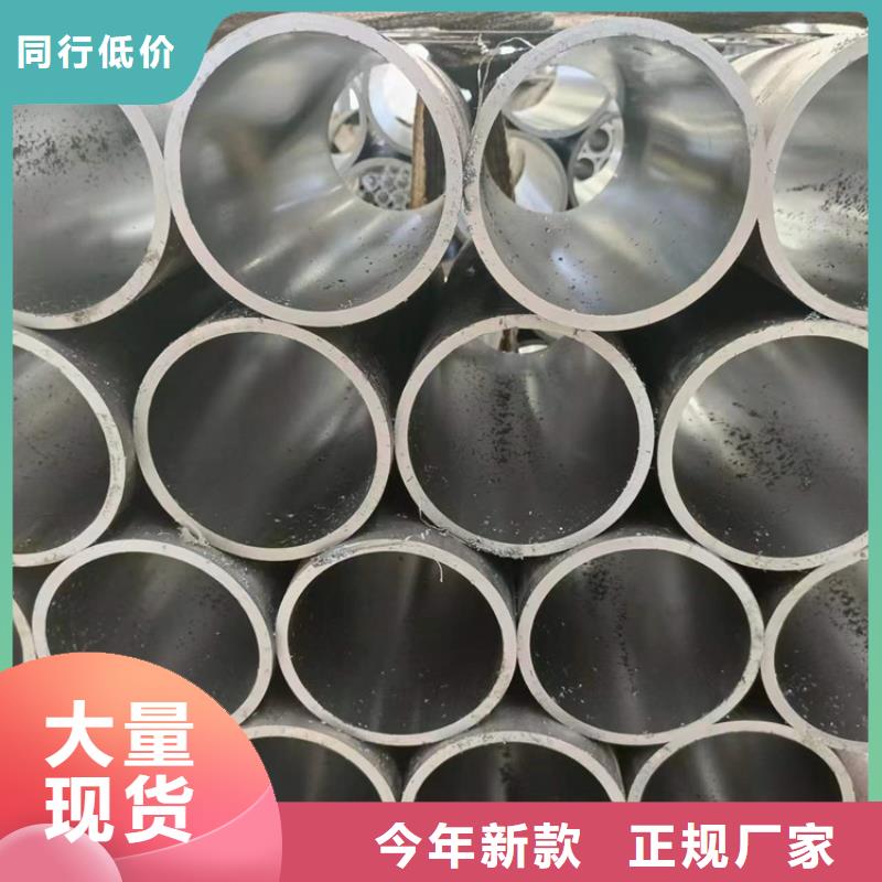 珩磨管油缸管銷售的是誠(chéng)信