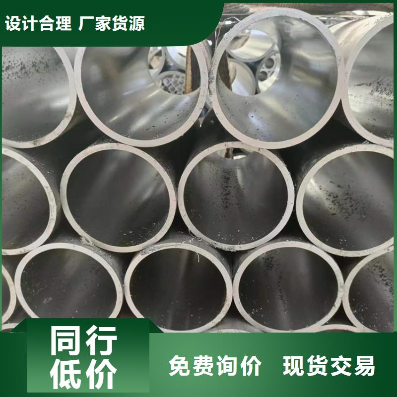 珩磨管高精度珩磨管免費回電