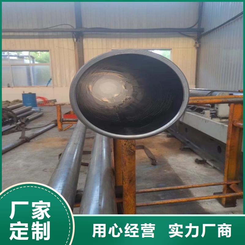  珩磨管懂您所需
