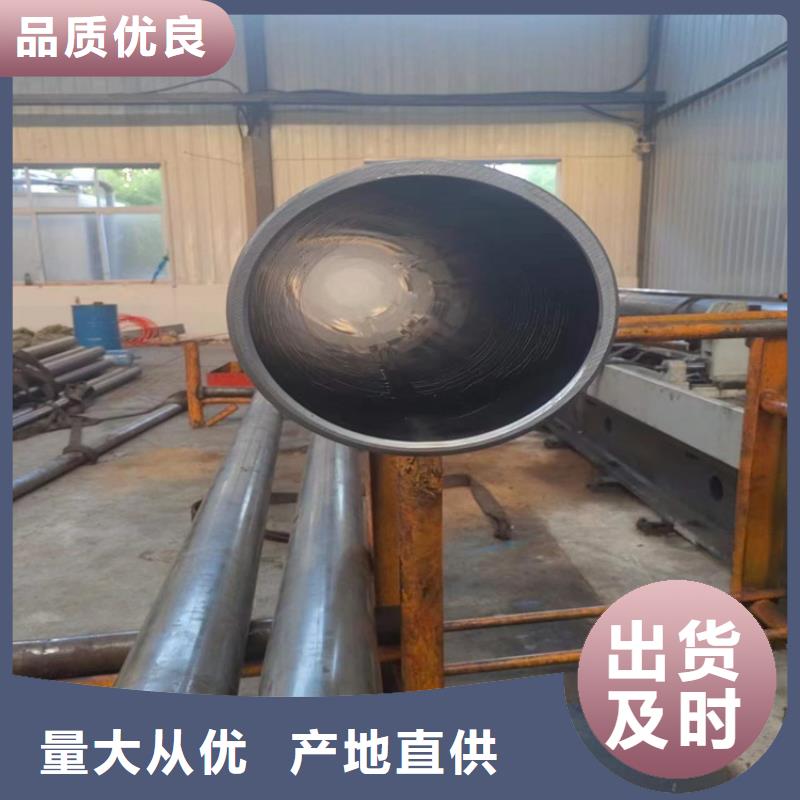 珩磨管-液压缸筒源头厂源头货