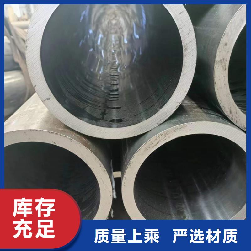 【珩磨管-不锈钢缸筒售后无忧】