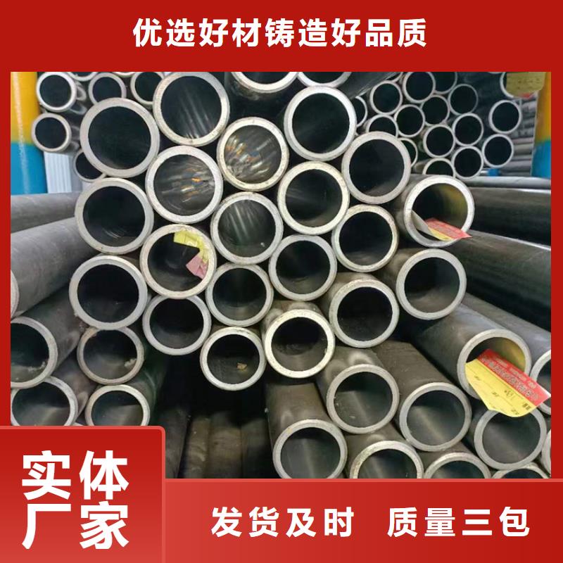 福安45#油缸管