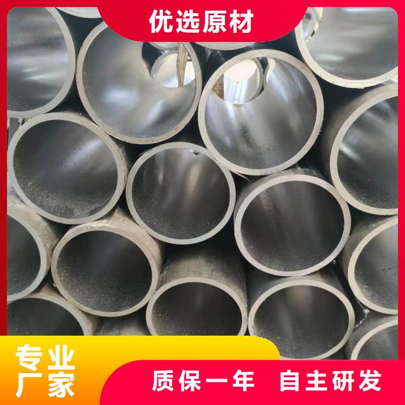 【珩磨管-油缸管用心制作】