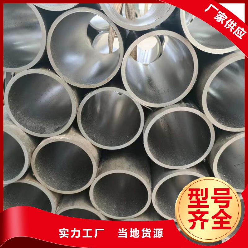 【珩磨管】液壓缸筒講信譽保質(zhì)量