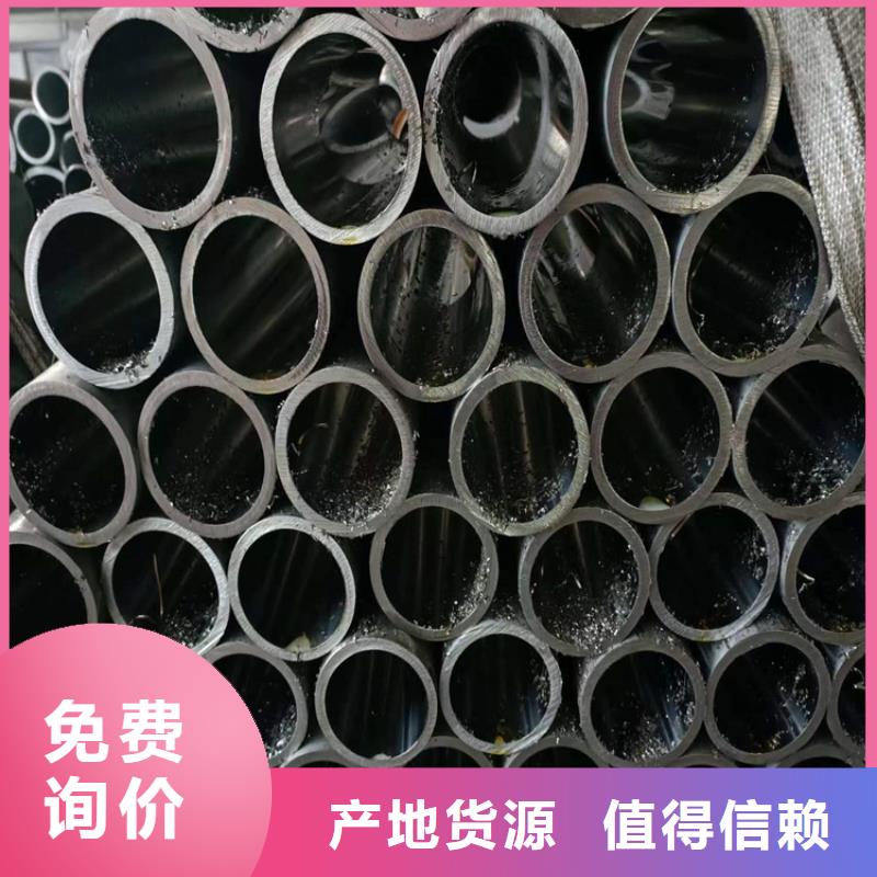 珩磨管-液壓缸筒一站式廠家