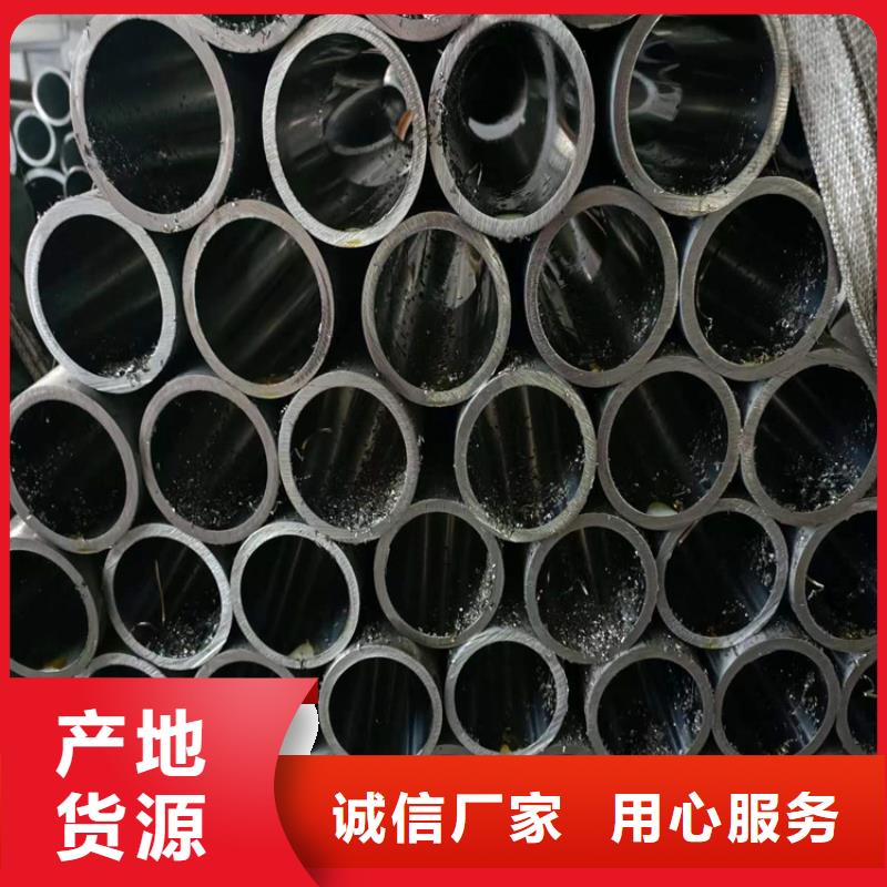 珩磨管油缸管销售的是诚信
