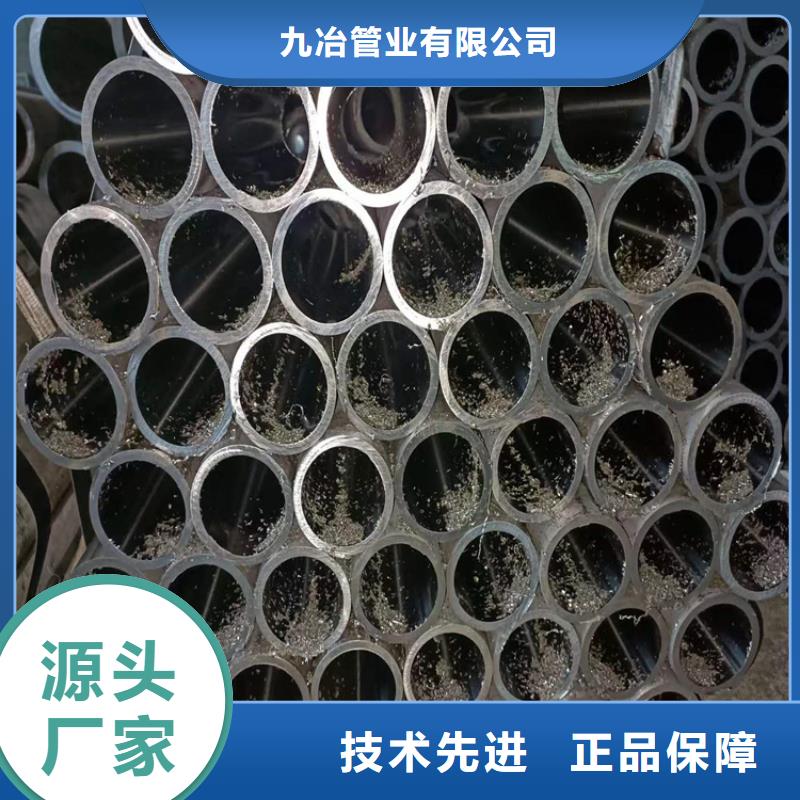  珩磨管服务周到