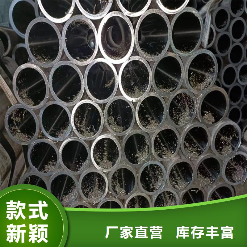 珩磨管 液壓缸筒保障