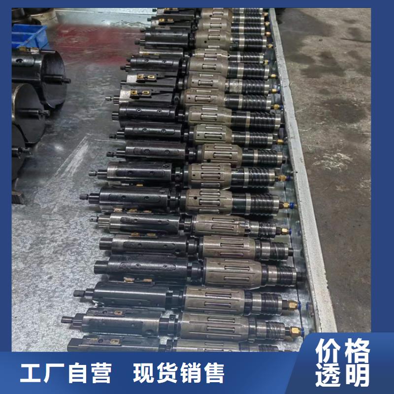 珩磨管