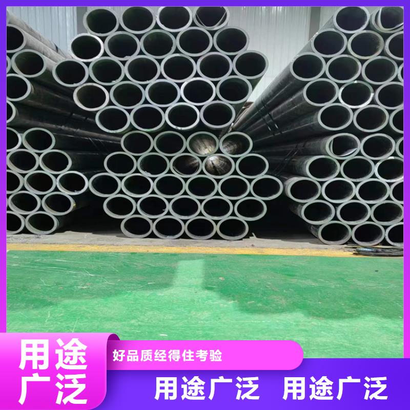 珩磨管 油缸管来图来样定制