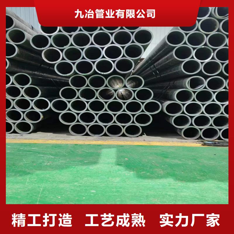 珩磨管液壓缸筒服務(wù)周到