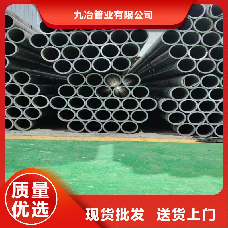  珩磨管懂您所需