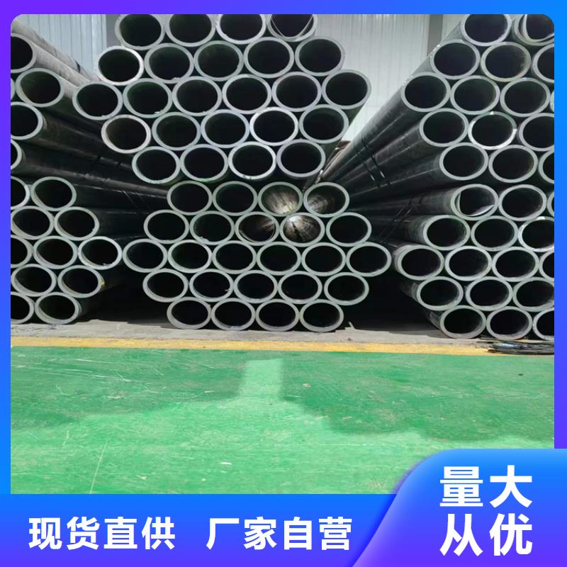 珩磨管高精度珩磨管品質(zhì)保證