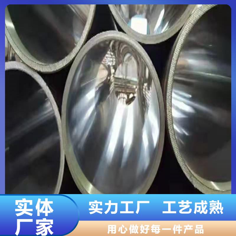 珩磨管油缸管严选用料
